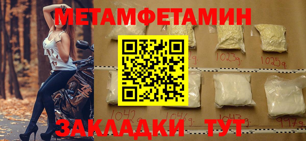 АМФ 98%  Вход с VPN  Нововоронеж 