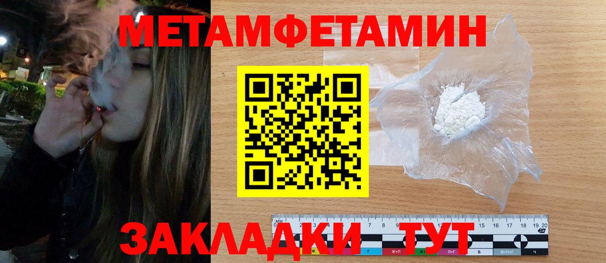 АМФЕТАМИН Розовый Нововоронеж