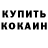 ТГК гашишное масло Keith Cline
