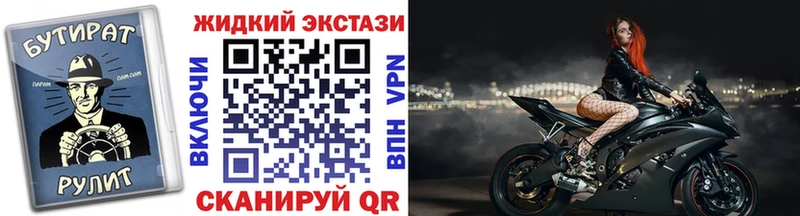 Бутират BDO  Нововоронеж 