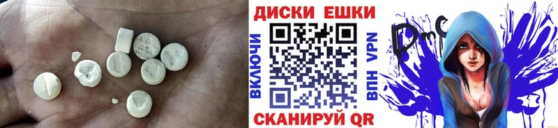 Ecstasy ешки  OMG онион  Нововоронеж 