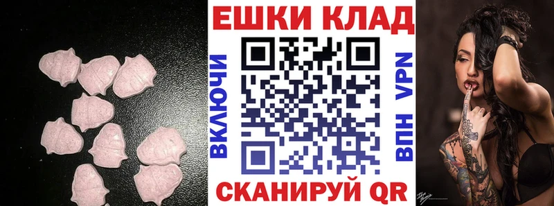 ЭКСТАЗИ MDMA Нововоронеж