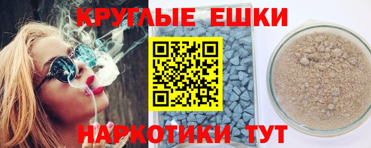 Экстази  купить   Нововоронеж  ЭКСТАЗИ таблы  Экстази диски  Вход с VPN 