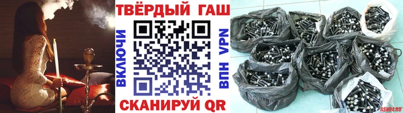 ГАШ hashish  где купить наркоту  Нововоронеж 