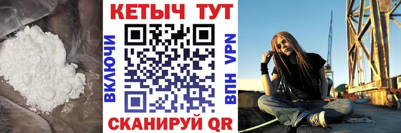Кетамин VHQ  купить наркотики цена  Нововоронеж 