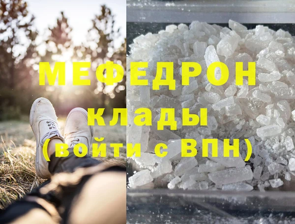 mix Ельня