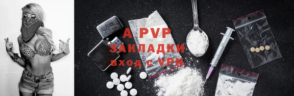 а пвп мука Медногорск