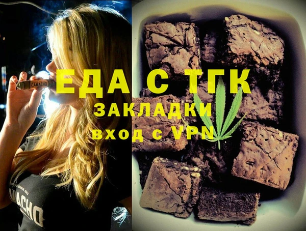 кокаин перу Михайлов