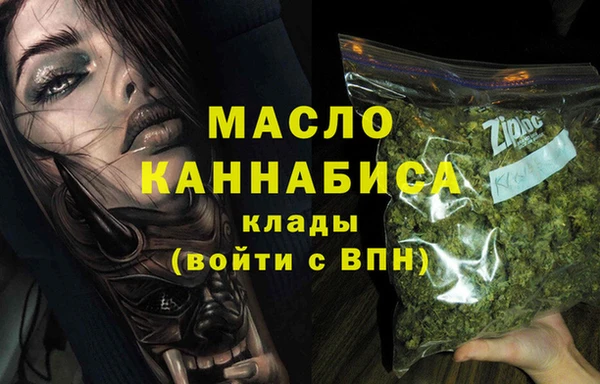 а пвп мука Медногорск