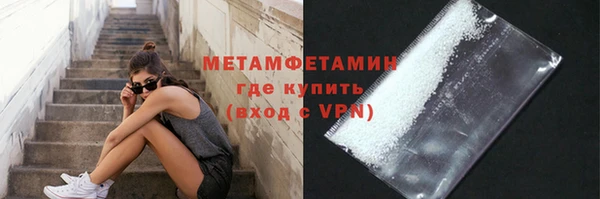 а пвп мука Медногорск