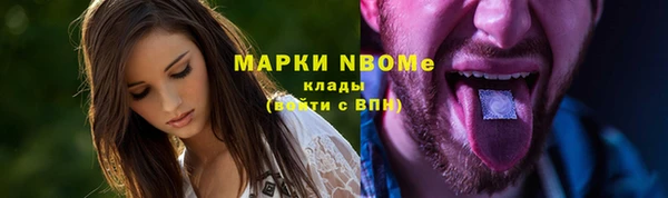 apvp Бежецк