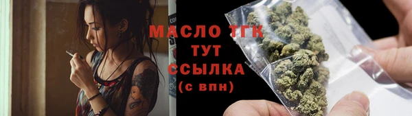 гашишное масло Михайловск