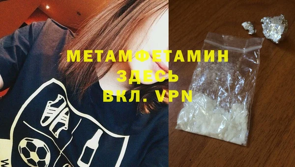 гашишное масло Михайловск
