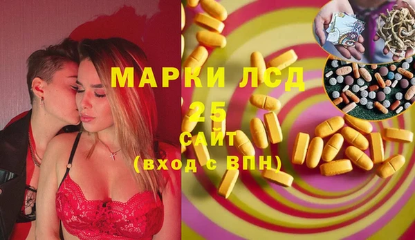 гашишное масло Михайловск