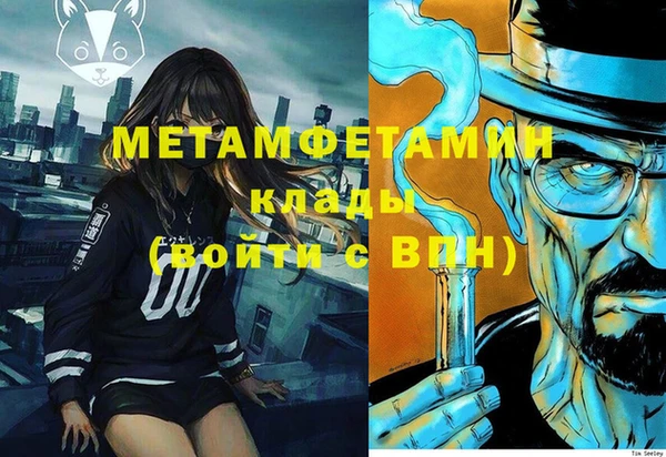 кокаин перу Михайлов