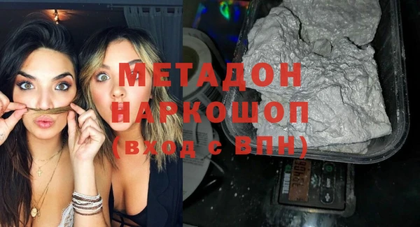 а пвп мука Медногорск