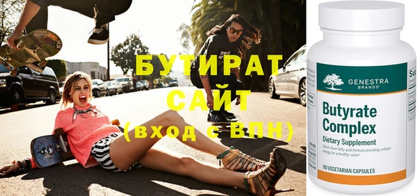 твердый Белая Холуница