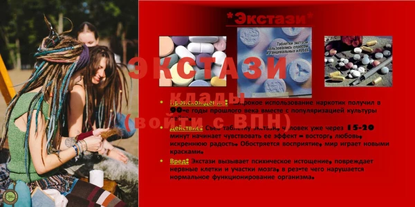 а пвп мука Медногорск