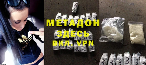 спиды Михайловка