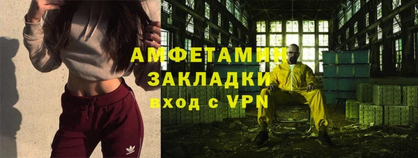 спиды Михайловка