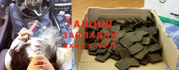 гашишное масло Михайловск