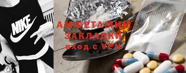 гашишное масло Михайловск