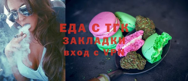 круглые Мегион