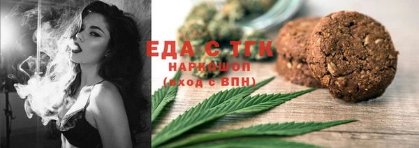 круглые Мегион