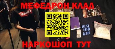 кокс Ипатово