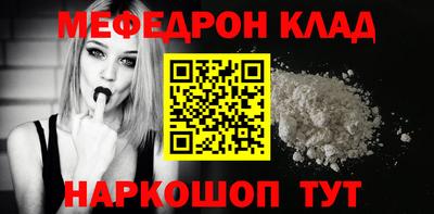 соль курить ск Изобильный