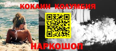 соль курить ск Изобильный