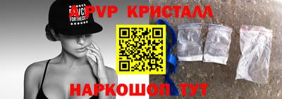 a pvp Ирбит
