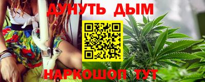 соль курить ск Изобильный