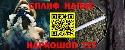 соль курить ск Изобильный