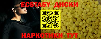 кокс Ипатово