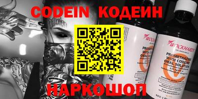 кокс Ипатово