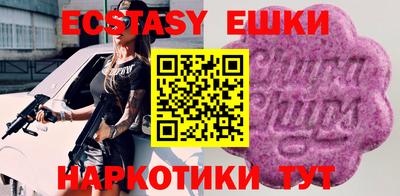 соль курить ск Изобильный