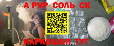 a pvp Ирбит