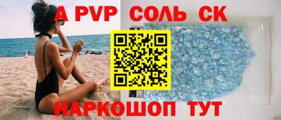 кокс Ипатово