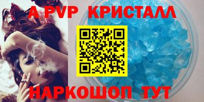 кокс Ипатово