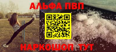 соль курить ск Изобильный