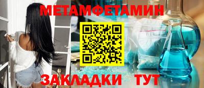 соль курить ск Изобильный