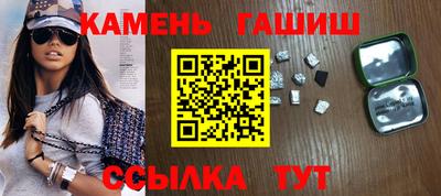 соль курить ск Изобильный