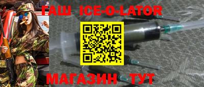 кокс Ипатово