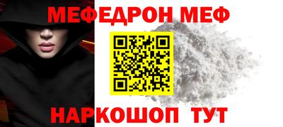 соль курить ск Изобильный