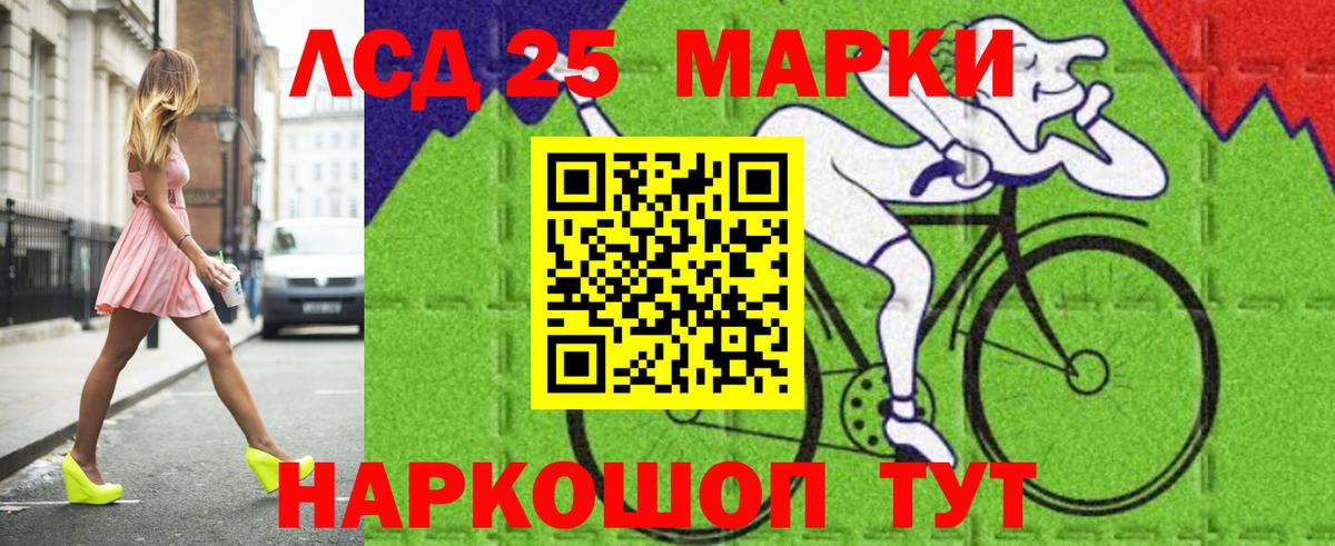 Нововоронеж  Лсд 25 экстази  Вход с VPN  Лсд 25 экстази кислота 