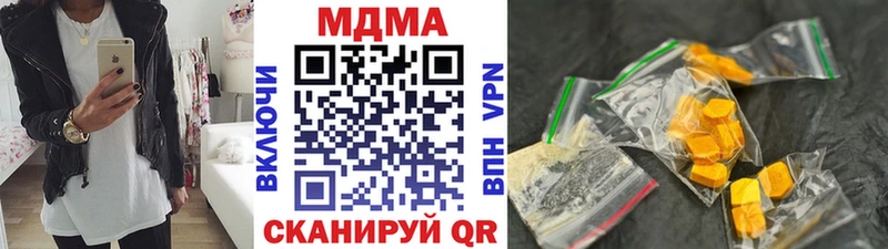 MDMA кристаллы  Нововоронеж 