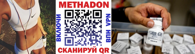 магазин  наркотиков  Нововоронеж  mega ССЫЛКА  Метадон кристалл 