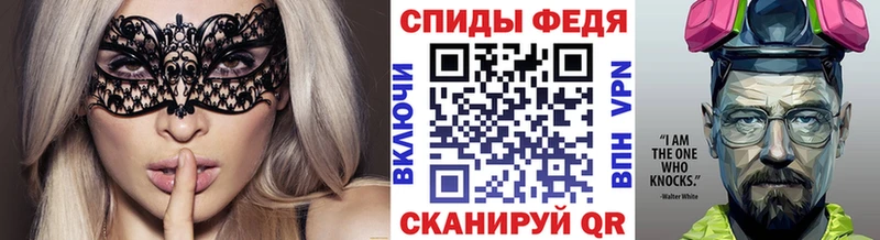 Первитин мет  маркетплейс клад  Нововоронеж 
