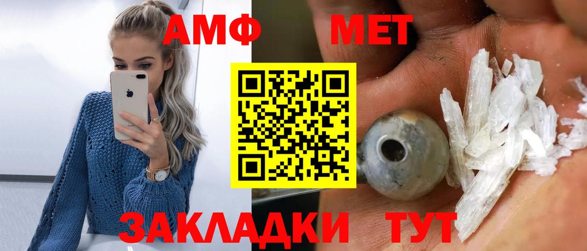 Alpha PVP  Вход с VPN  Нововоронеж  Меф  Кокаин  Меф  Марихуана  ГАШ 